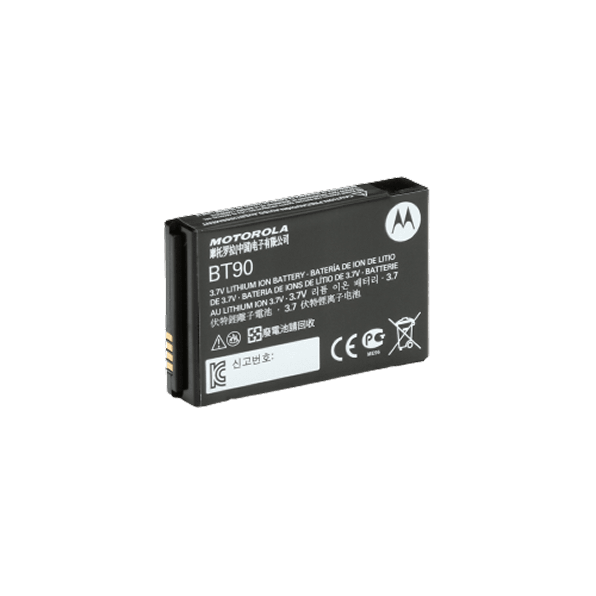 Li-Ion battery 1800 mAh Motorola HKNN4013A / HKNN4013ASP01, Motorola Solutions