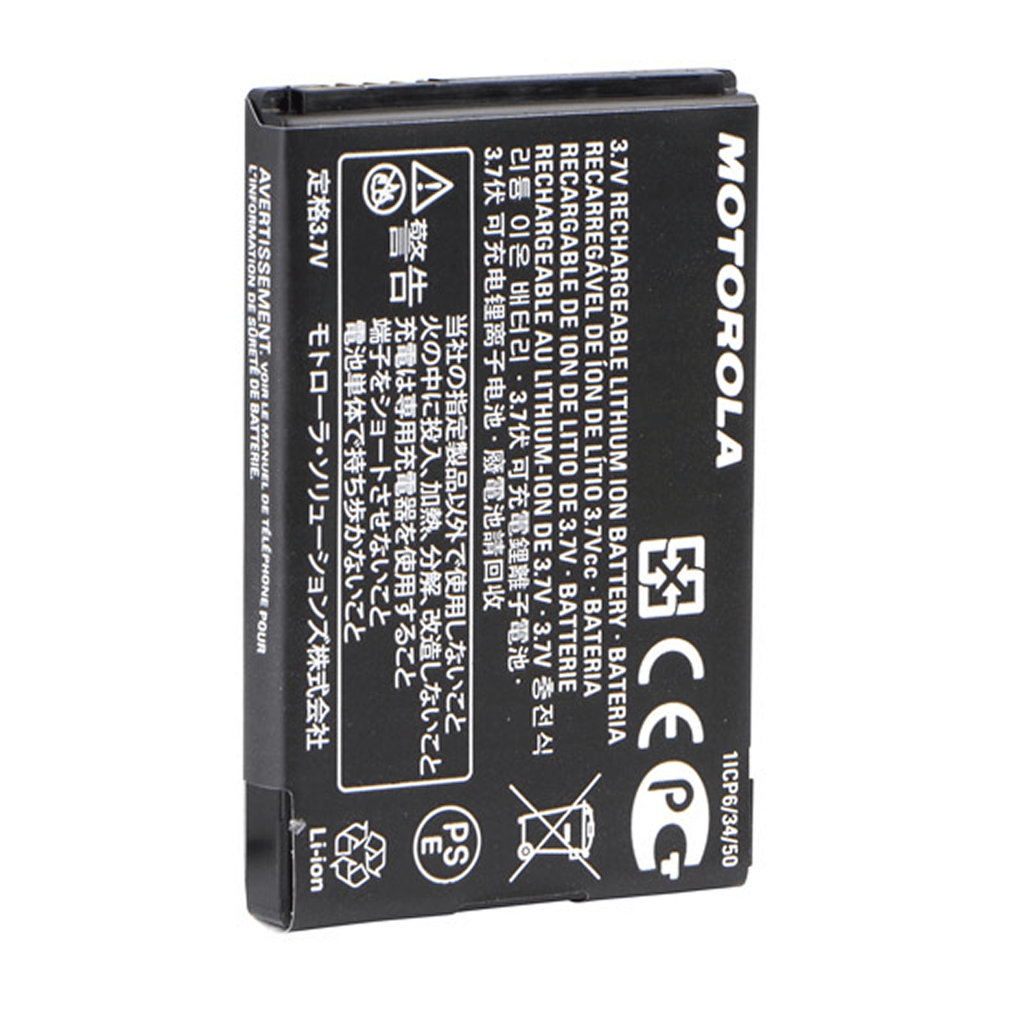 Rechargeable Li-Ion battery 1130 mAh Motorola HKNN4014B, Motorola Solutions