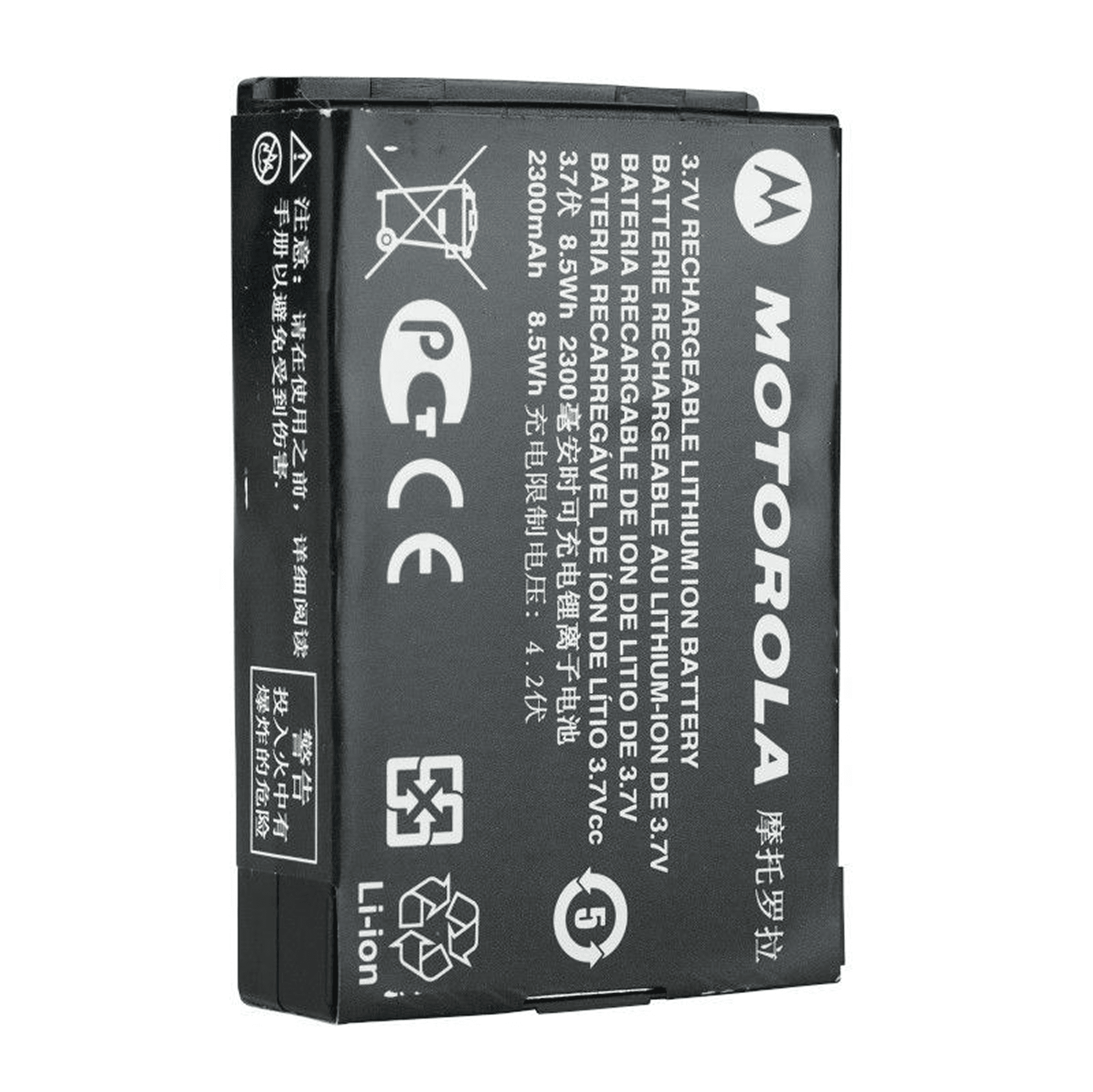 Akumulator litowo-jonowy 2300 mAh, PMNN4468, Motorola Solutions